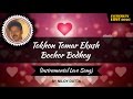 Tokhon Tomar Ekush Bochor  (Instrumental ♥ Love ♥ Song with lyrics)