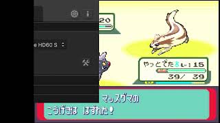 Game challenge  ゲームチャレンジ  Pocket monster sapphire ポケットモンスターサファイア part 8