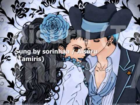 ♥Lonely in Gorgeous♥ - Paradise Kiss [cover]