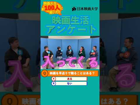 映画を早送りで観るのってアリ？？？ #shorts