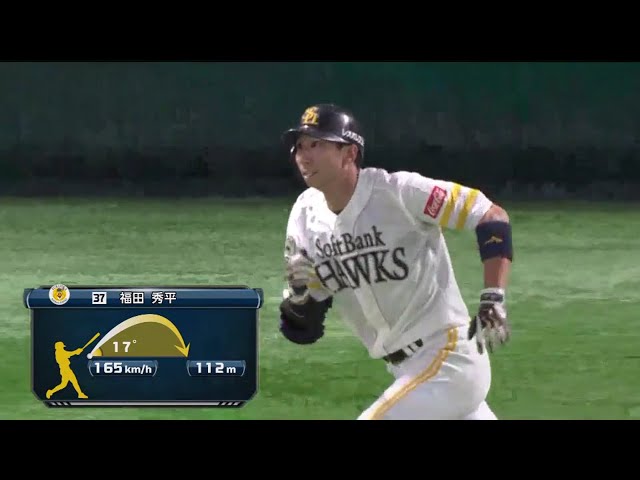 【1回裏】2試合連続!! ホークス・福田の先制ホームラン!! 2018/10/2 H-M