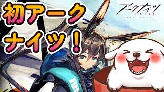 【アークナイツ】#18 周年イベのボスを倒したい！【ネタバレ注意】