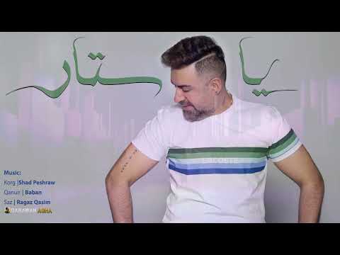 Jegr Media 2024 Ya Satar | یا ستار | Daneshtni Zhenar 3aqid Kamaran