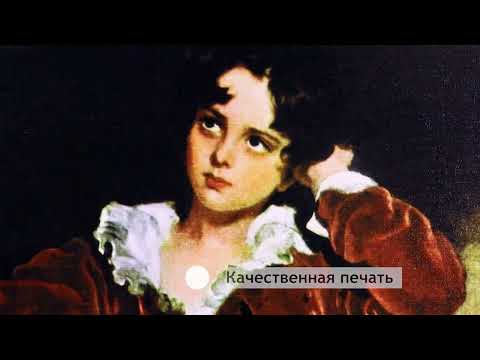 Миниатюра изображения товара Картина Декарт Портрет мальчик в красном кафтане 8Л1631 (в раме)