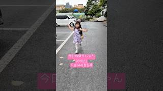 朝から怒られましたww#今日のゆりしゃん#제주도 #済州島 #韓国在住 #三姉妹#末っ子#5歳#6살#막내딸 #등원룩#한일부부#한일부부#제주도