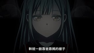 [母雞] 不要再破壞阿北母雞卡的世界觀了..