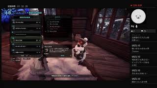 つな缶がまったりアイスボーン6
