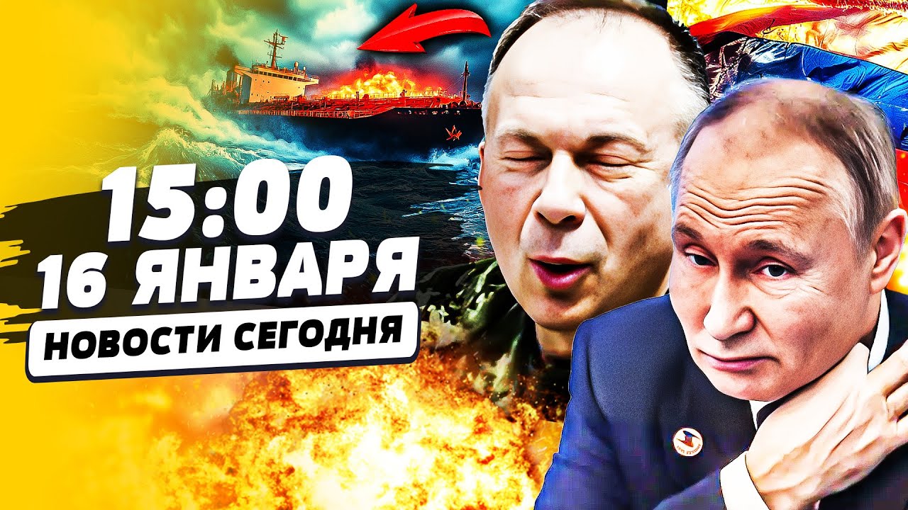 ❗ЭТО СЛУЧИЛОСЬ ПОД УТРО! ВСУ САМИ НЕ ЖДАЛИ ТАКОГО! РУССКИЕ ИСТЕРЯТ: ЭТО КОНЕЦ