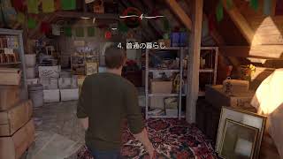 アンチャーテッド　カイゾクヘン