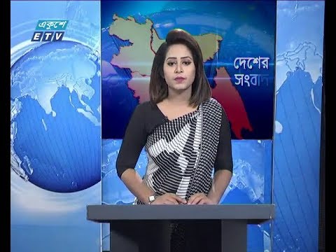 বেলা ১১ টার সংবাদ, ৫ মার্চ ২০১৯ |