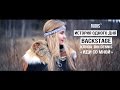 Бэкстейдж клипа Din Dennis - Иди со мной 