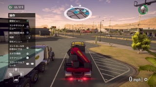 [PS4]#2 Construction Simulator2建設シミュレーター