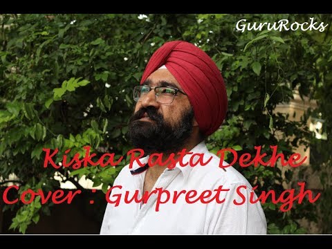 Gurpreet Singh Kiska rasta dekhe