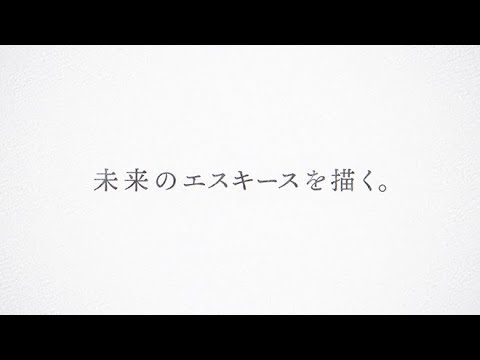 大学の概要