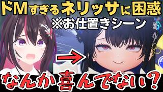 いろは殿に初めての天井を捧げたりドMなネリッサの反応に困惑したりするあずきちのホロドリ実況配信が面白すぎたw【AZKi 切り抜き／ホロライブ】