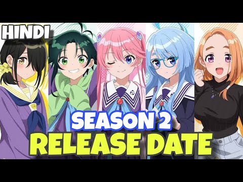 The Shiunji Family Children Season 2 Release Date | Crunchyroll | Hindi