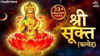 Download Lagu श्री सूक्त ( ऋग्वेद) Sri Suktam (A Vedic Hymn Addressed to Goddess Lakshmi) Thumbnail