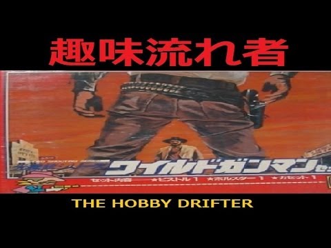 Nintendo Famicom Wild Gunman Set Review