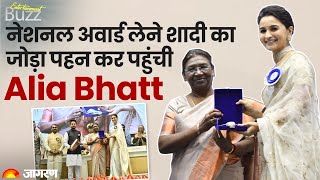 Entertainment Buzz: Delhi में 69वां National Award, Alia Bhatt -Allu समेत इन सितारों को मिला Award