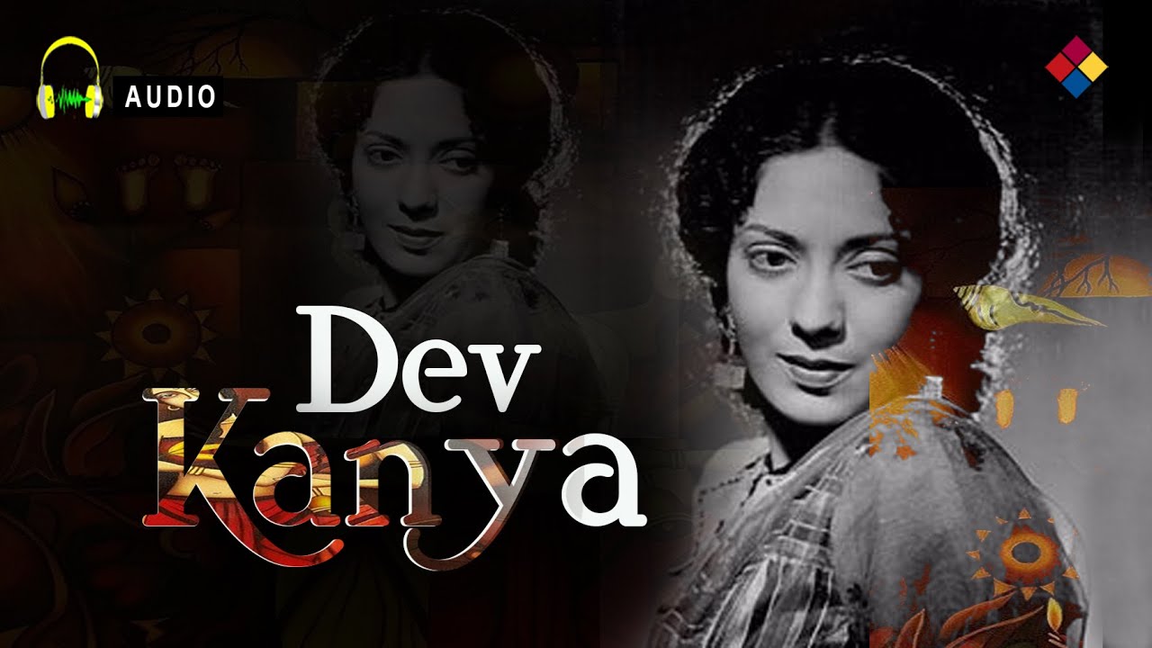 Aaj Mere Ghar Aayenge Lyrics | Dev Kanya | Shamshad Begum | Shyam Sundar