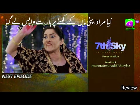 Mannat Murad Episode 14 - Teaser & promo - Review mannat murad epi 14 full storie describe - Iqra