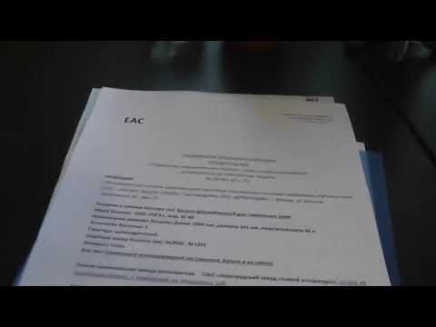 Легализация ГАЗОВОГО Оборудования по закону, это только середина. ГБО на УАЗ Патриот.