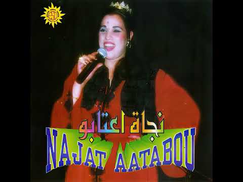 Najat Aatabou - Kheli Li Chi Souvenir (Audio)