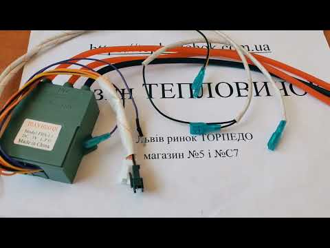 Блок управління для колонок Bosch WR-10 KW - фото 1 - id-p1401489094