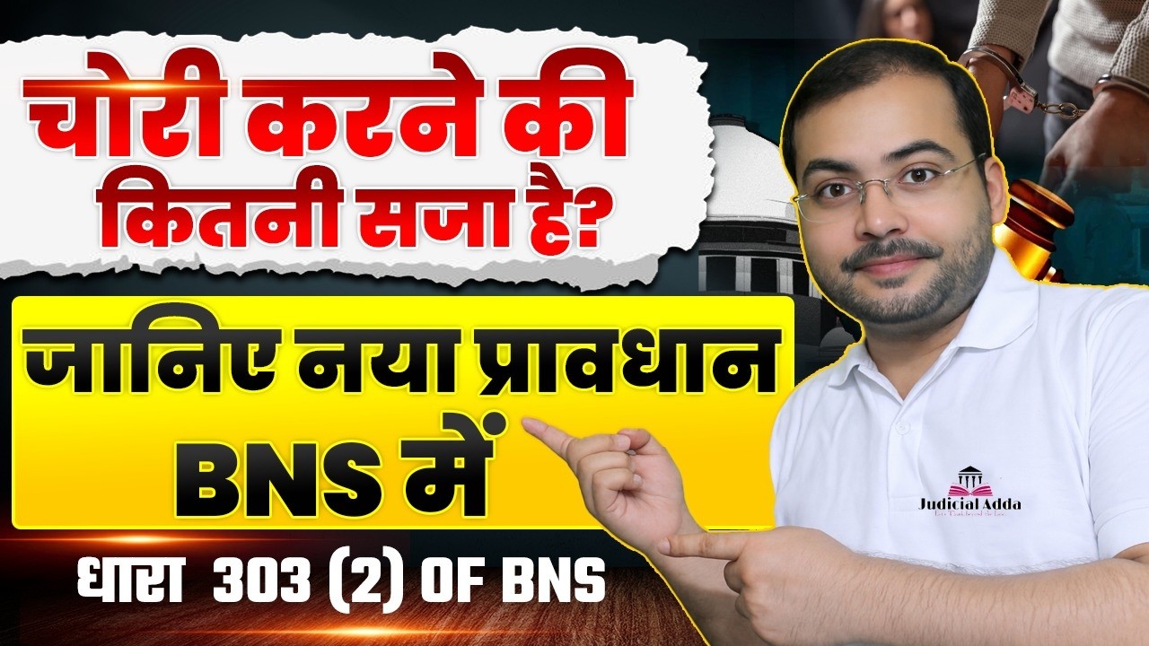 Punishment of Theft under BNS | Section 303(2) of the Bharatiya Nyaya Sanhita, 2023