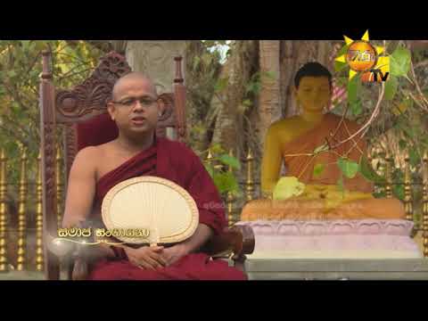 Hiru TV