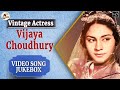 Vintage Actress  Vijaya Choudhury | Video Song Jukebox | Gaana Bajana | HD | Melodies Hindi  Song