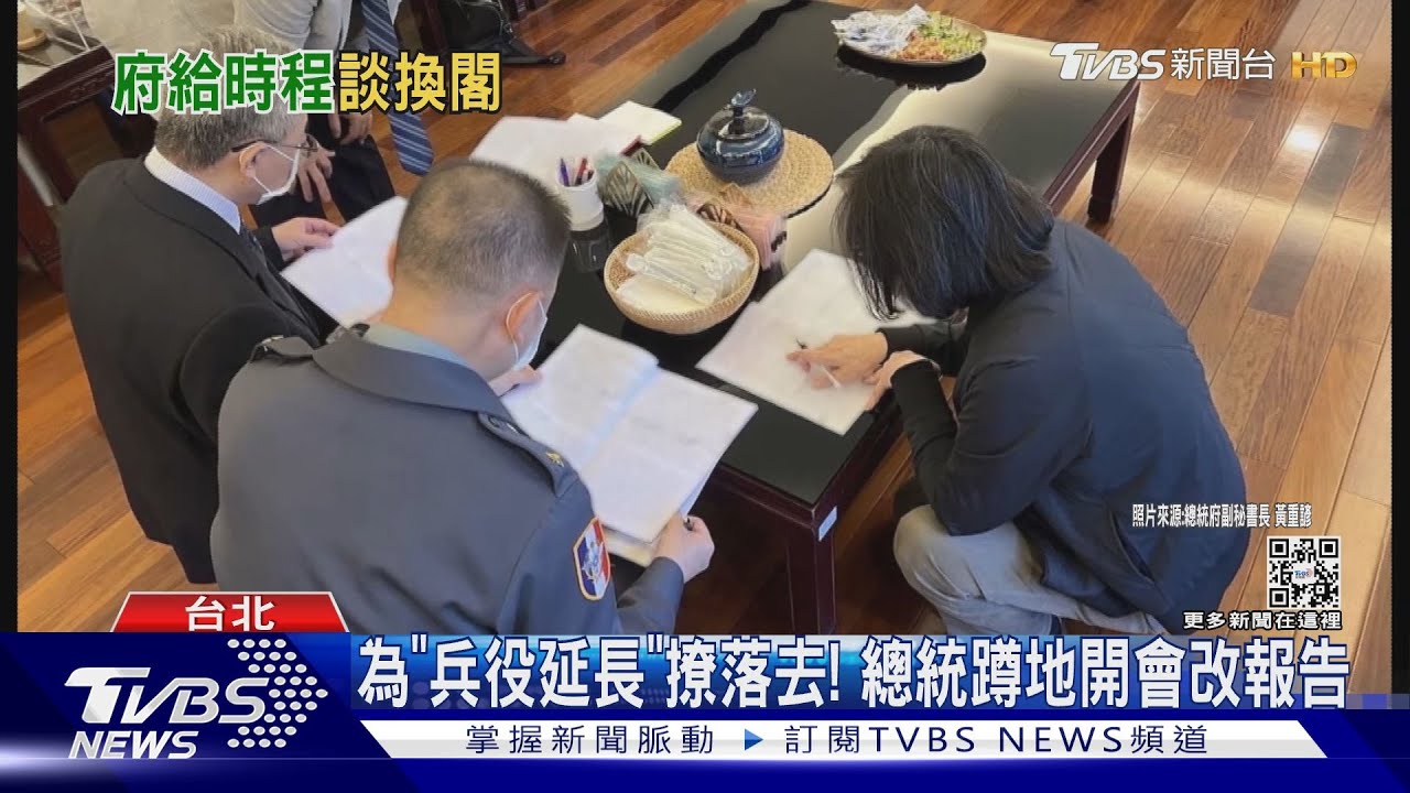 蘇揆遞辭呈?內閣改組? 黃重諺:沒聽說