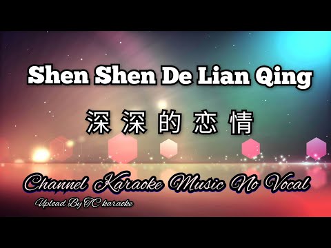 Shen Shen De Lian Qing  深深的恋情 karaoke mandarin no vocal