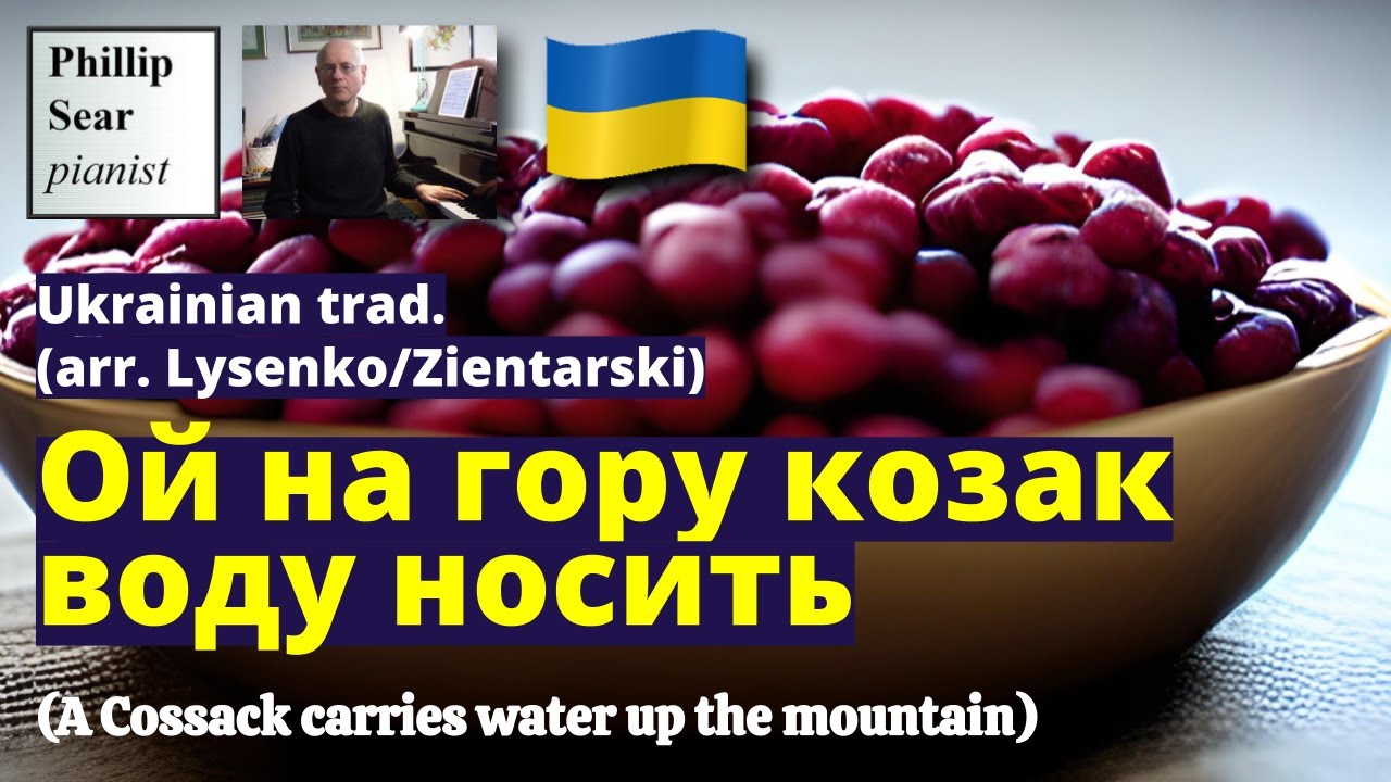 Lysenko/Zientarski: Ой на гору козак воду носить (A Cossack carries water up the mountain)