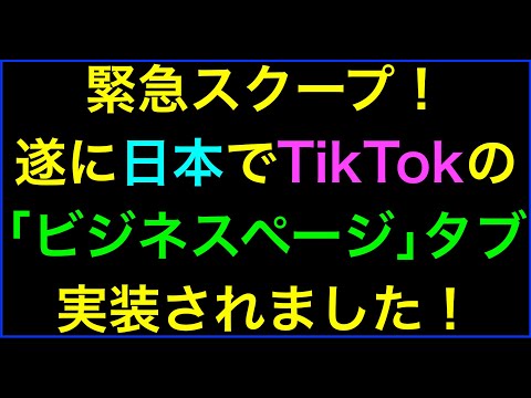 TikTok インフルエンサーを HypeAuditor で検索
