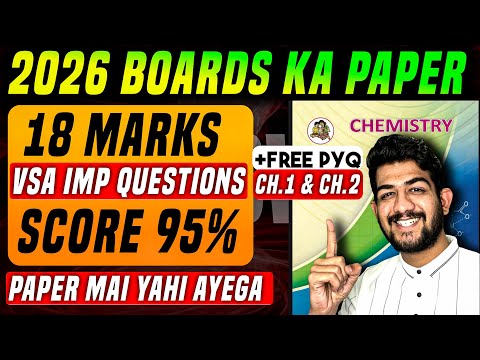🛑LIVE ! 12 hsc chemistry important questions Boards 2026, chemistry class 12 important questions,
