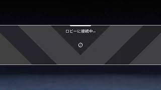 【PS4版】ApexLegends  シーズンキル数バッチ取りに行く