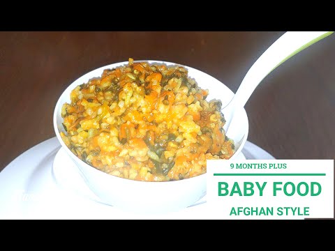 Afghan Baby Food | 9 Months | Sarah Zafar