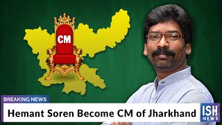 Hemant Soren Become CM of Jharkhand