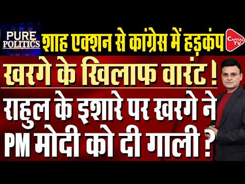 BJP stages nationwide protests over Kharge’s remarks on Modi’s late father | Capital TV