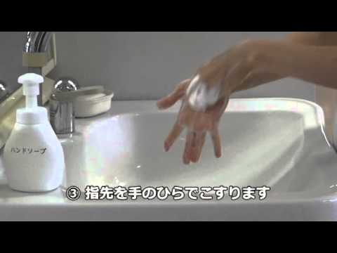 めざせ！手洗いマスター あらうさぎと手を洗おう！