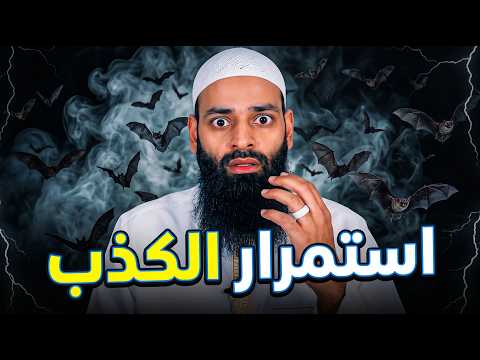 محمد شمس الدين يستمر في الكذب والخداع.. عدنا من جديد للحدادية!