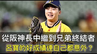 Re: [稱讚] 助總跟丘瓜