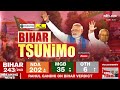 Bihar Elections 2025 News | 200 Paar In Bihar: NDA Thrashes Mahagathbandhan, PK A Damp Squib - Video