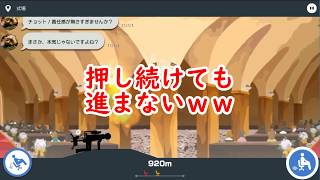 【上司からの鬼連絡】【最新アプリ】今日は休みます。【人生に疲れたあなたに】
