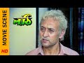 শিখিয়ে কি কাউকে মানুষ করা যায় Movie Scene Lath
