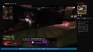 APEX　生活感ありありライブ　少しだけ頑張ってやる！