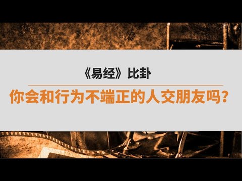 交卦