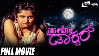 Hello Doctor  Kannada Full Movie  Educational Movi