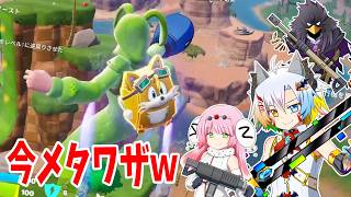 【C7S4新シーズン】今メタワザが強い！ロックマンxソニック【フォートナイト/Fortnite/魔王きゅう】